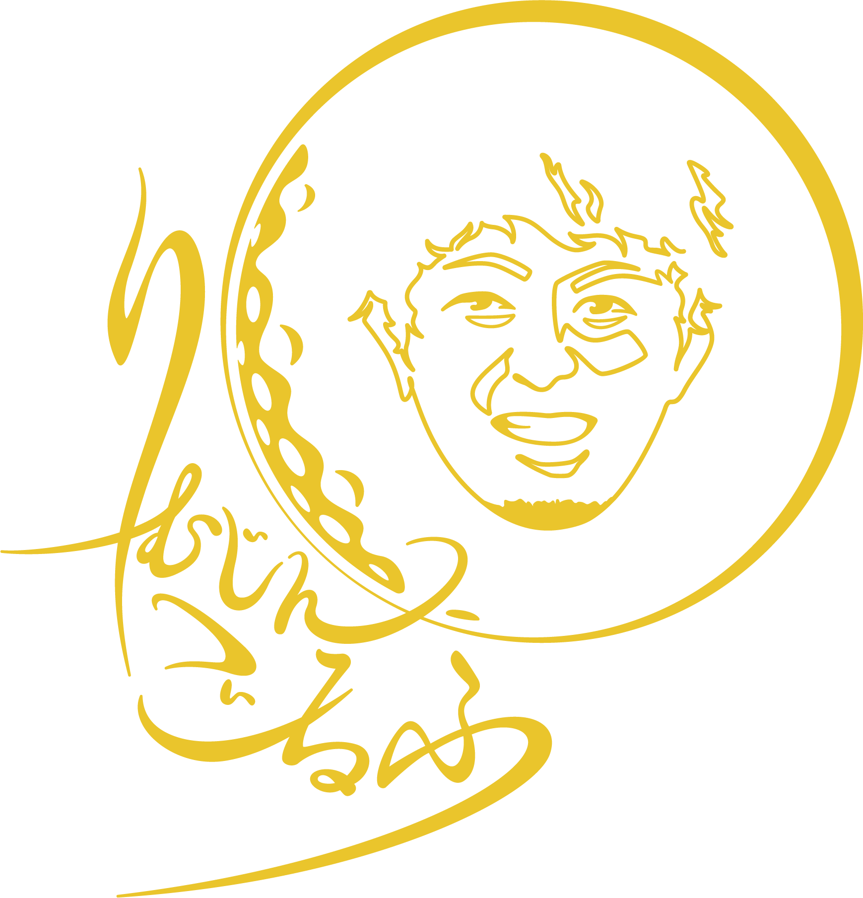 りむじんごるふ